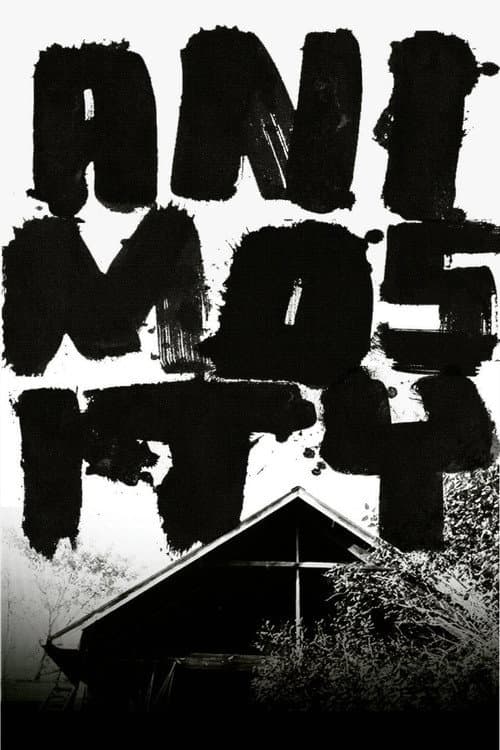 Animosity (2013) poster