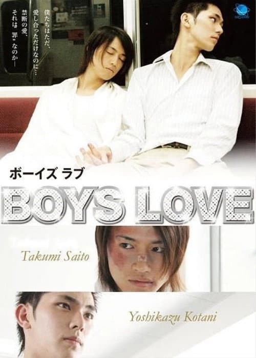 BOYS LOVE (2006) poster