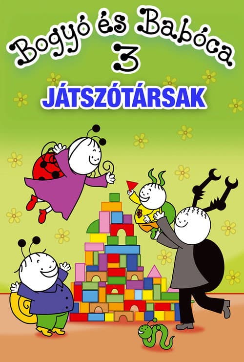 Bogyó és Babóca 3. - Játszótársak (2014) poster