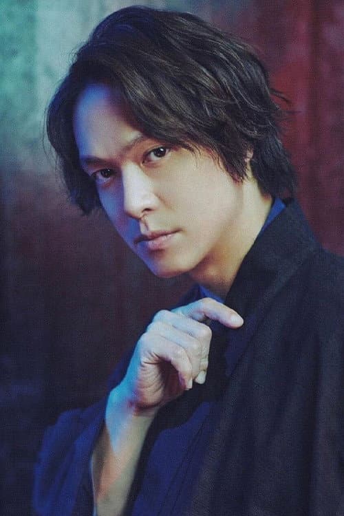 丸山隆平 foto