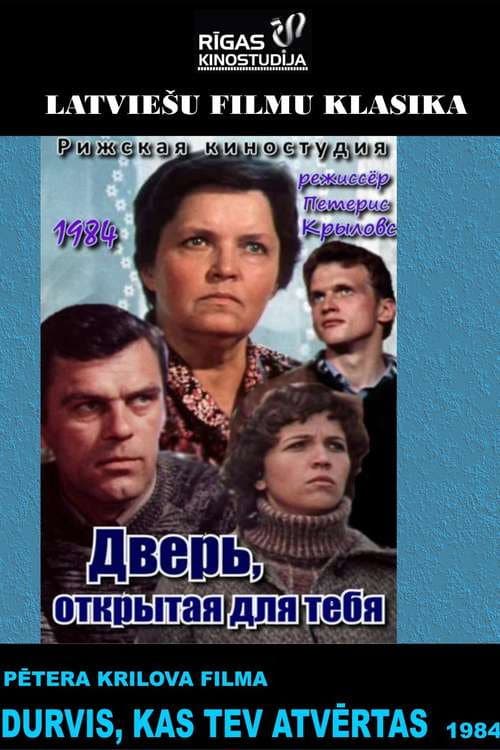 Durvis, kas tev atvērtas (1984) poster