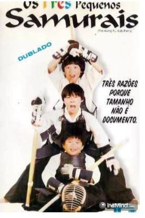 Hao xiao zi (1986) poster