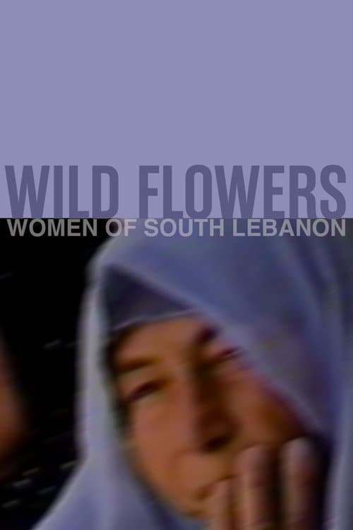 Zahrat al-Qindul (1987) poster