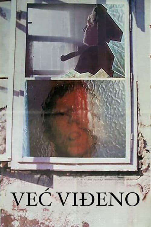 Вeћ виђeно (1987) poster