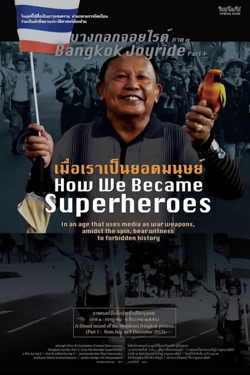 Bangkok Joyride: Chapter 1 - How We Became Superheroes (2017) poster