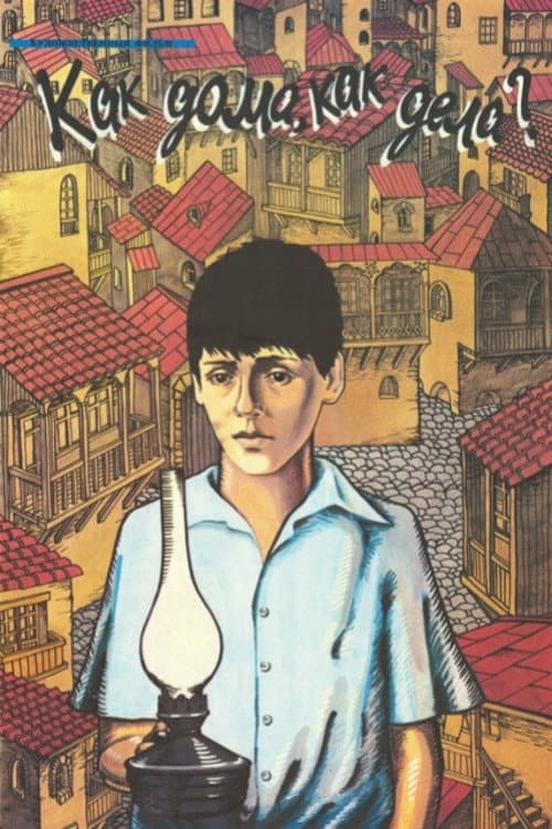 Как дома, как дела? (1987) poster