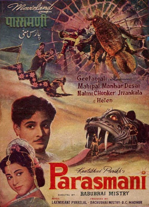 Parasmani (1963) poster