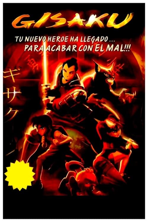 Gisaku (2005) poster