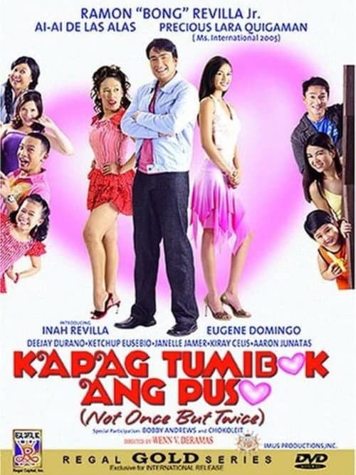 Kapag Tumibok Ang Puso (2006) poster