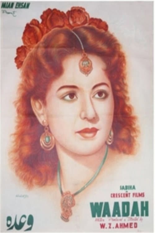 Waada (1957) poster