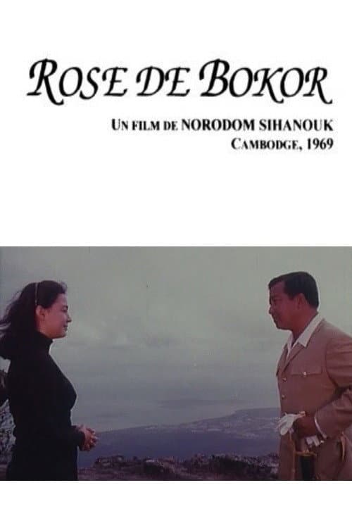 Rose de Bokor (1969) poster