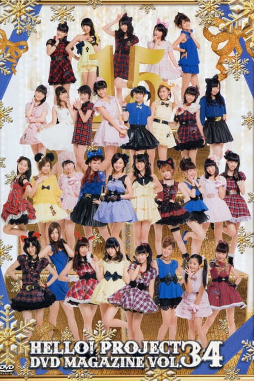 Hello! Project DVD Magazine Vol.34 (2013) poster