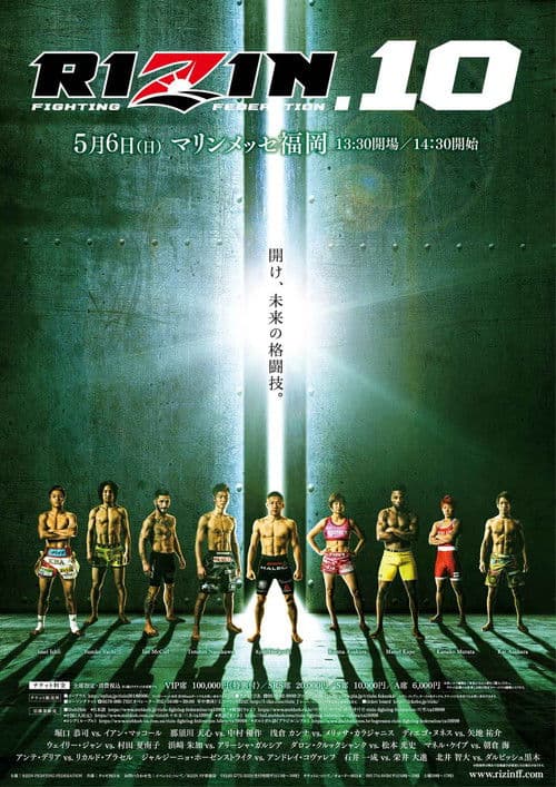 RIZIN.10 (2018) poster