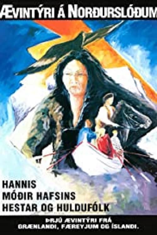 Ævintýri á Norðurslóðum (1992) poster