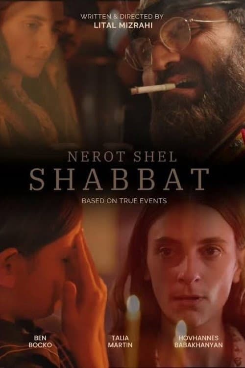 Nerot Shel Shabbat (2024) poster