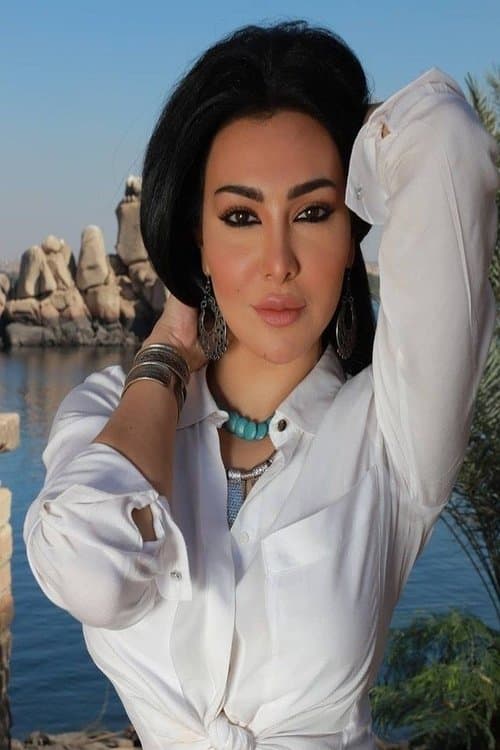 ميرهان حسين foto