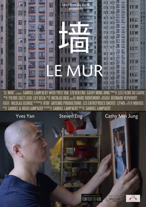 Le Mur (2015) poster