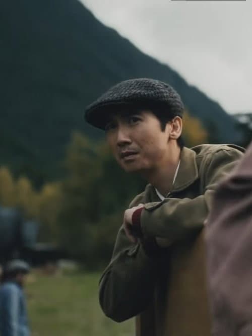 Heritage Minutes: Vancouver Asahi (2019) poster