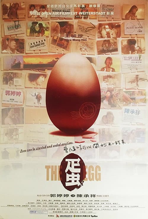 The Egg (2000) poster