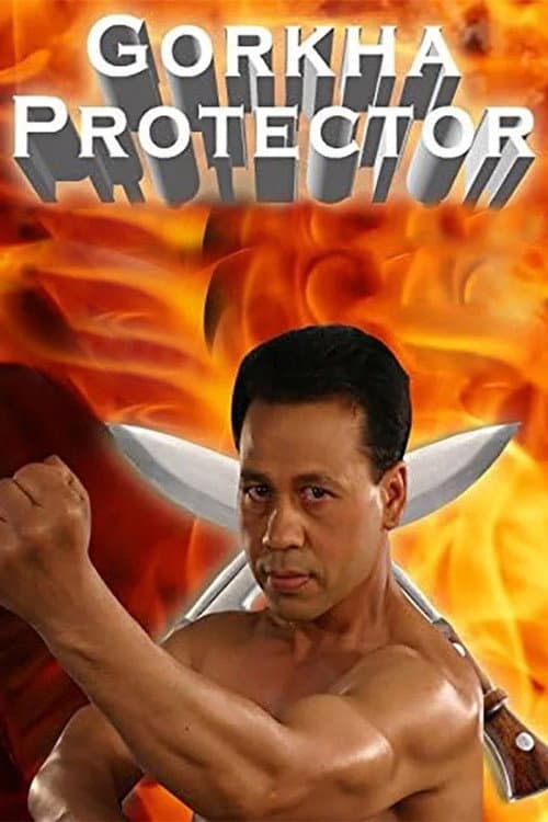 Gorkha Rakshyak (2012) poster
