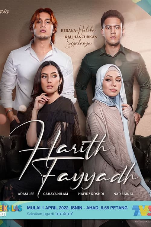 Harith Fayyadh (2021) poster