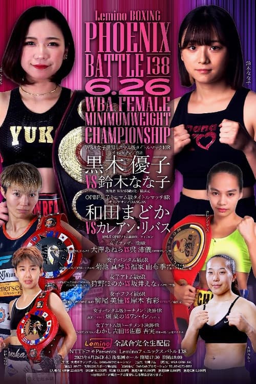 Lemino BOXING PHOENIX BATTLE 138 (2025) poster