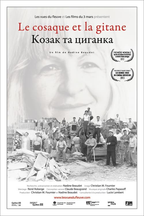 Le cosaque et la gitane (2013) poster