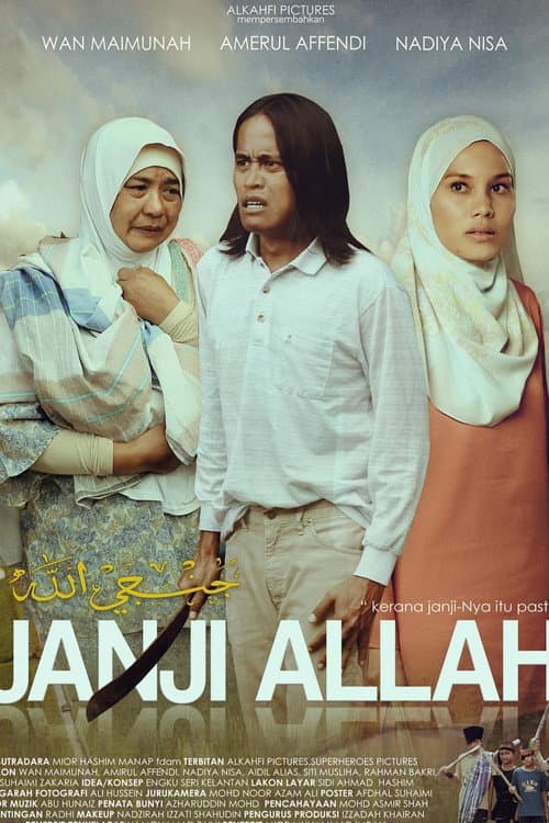 Janji Allah (2017) poster