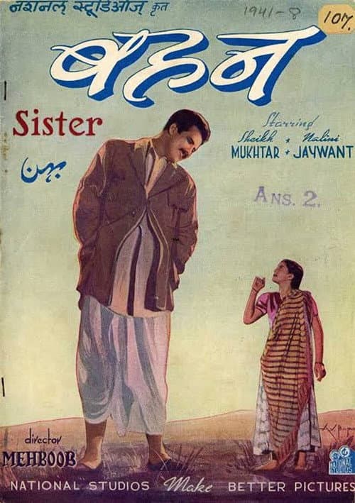 Bahen (1941) poster