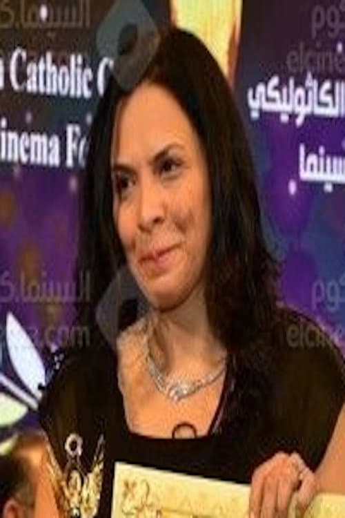 Rania El-Montaser bellah foto