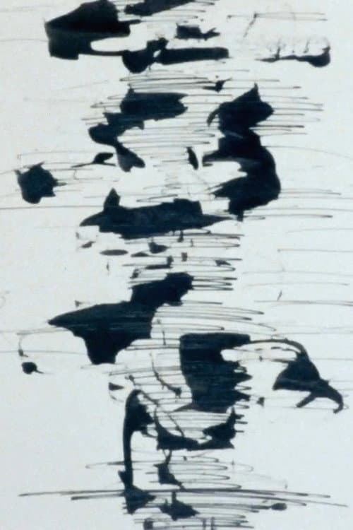 S＝13 (1984) poster