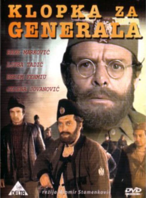 Klopka za generala (1971) poster