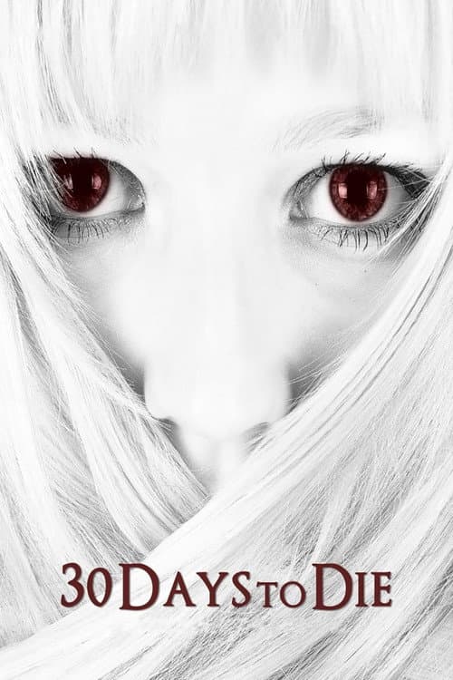 30 Days to Die (2009) poster