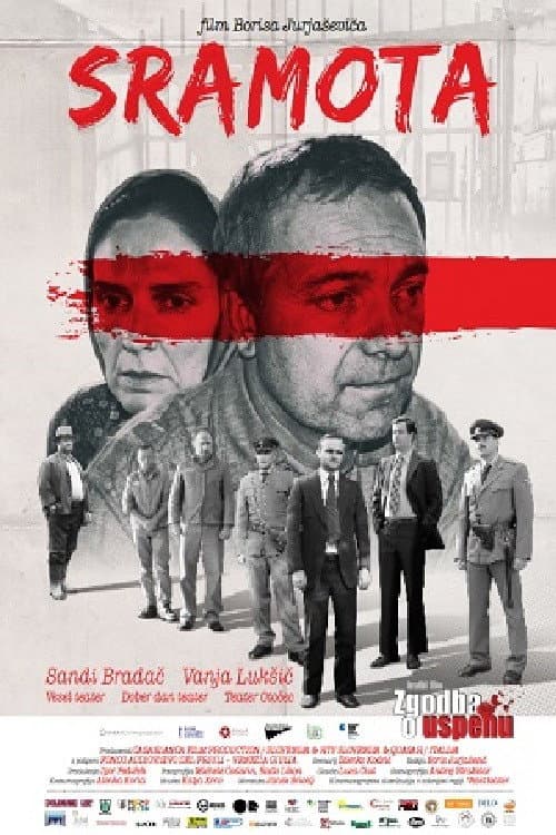 Sramota (2017) poster