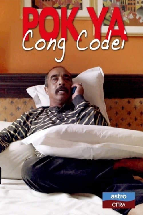 Pok Ya Cong Codei (2018) poster