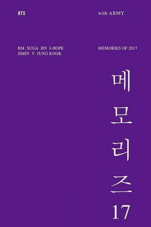 BTS Memories of 2017 (2018) poster