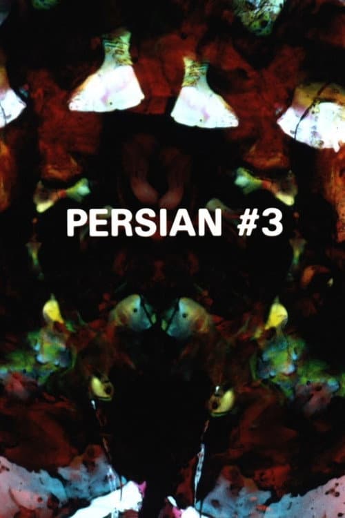 Persian Series #3 (1999) poster