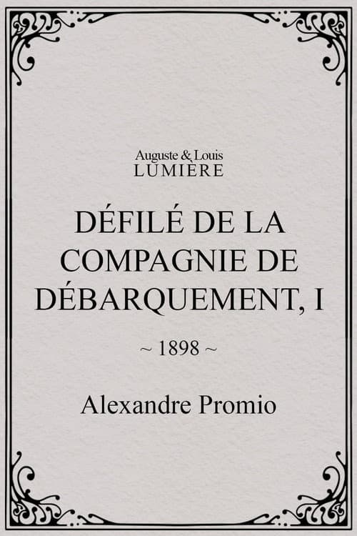Défilé de la compagnie de débarquement, I (1898) poster