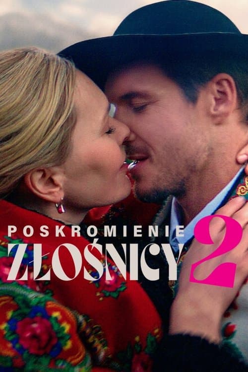 Poskromienie złośnicy 2 czyli wiele hałasu o nic (2023) poster