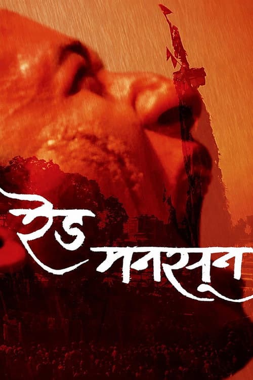 Red Monsoon (2014) poster
