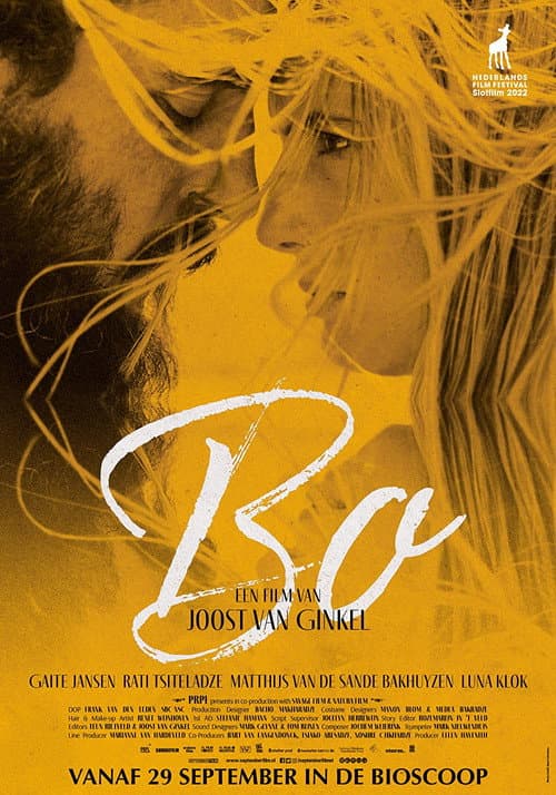 Bo (2022) poster