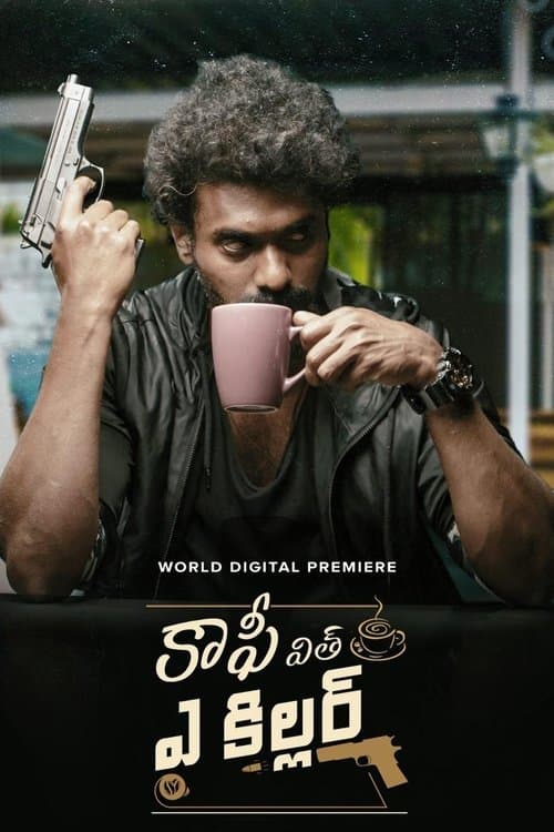 Coffee With A Killer (2025) poster