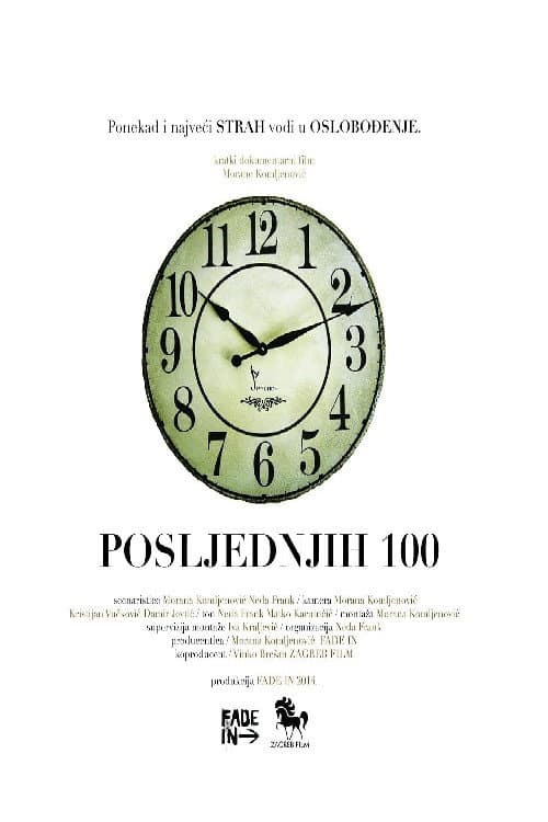 Posljednjih 100 (2014) poster