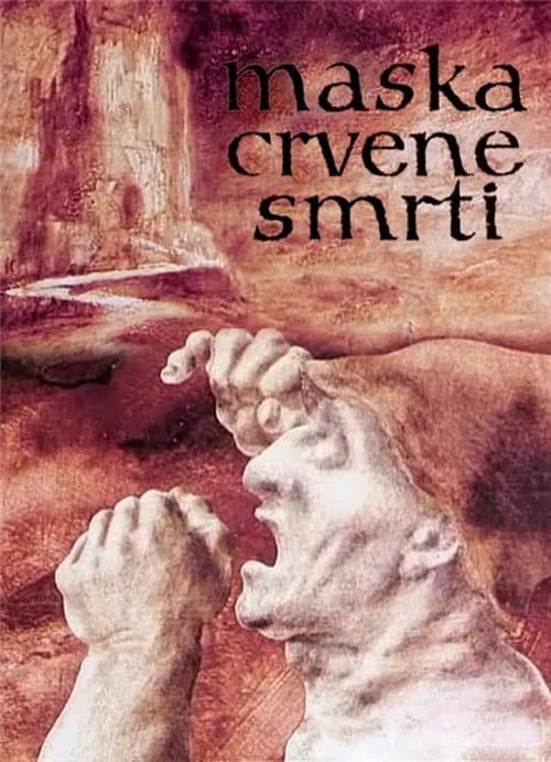 Maska crvene smrti (1970) poster