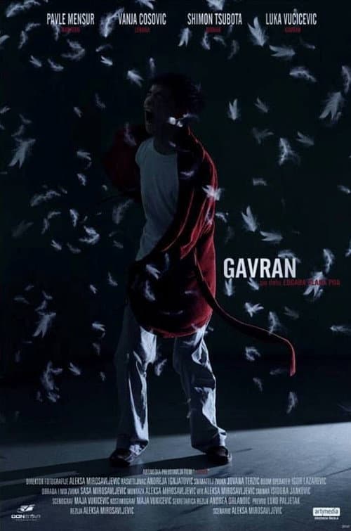 Gavran (2016) poster