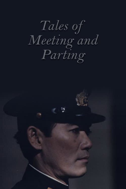 Tales of Meeting and Parting (1985) poster