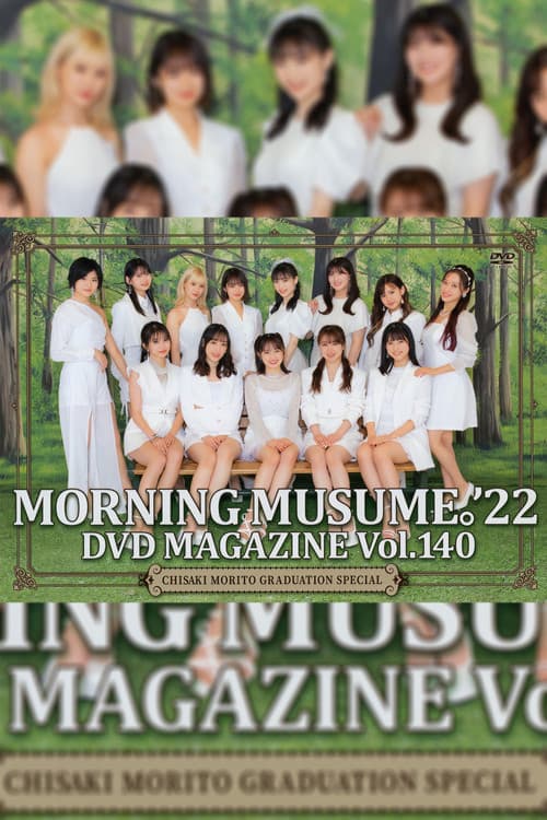 Morning Musume.'22 DVD Magazine Vol.140 〜Morito Chisaki Graduation Special〜 (2022) poster