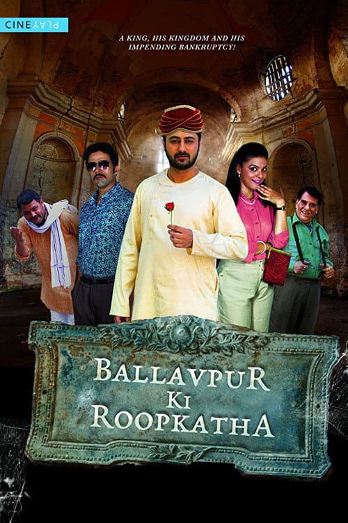 Ballavpur Ki Roopkatha (2017) poster