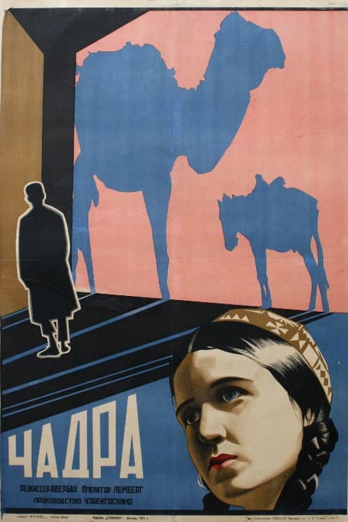Чадра (1927) poster