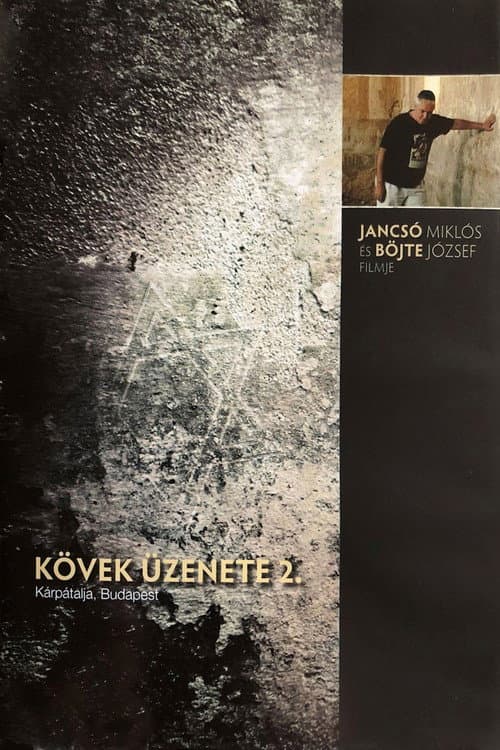 A kövek üzenete - Budapest (1994) poster